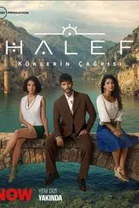 Преемник: зов предков